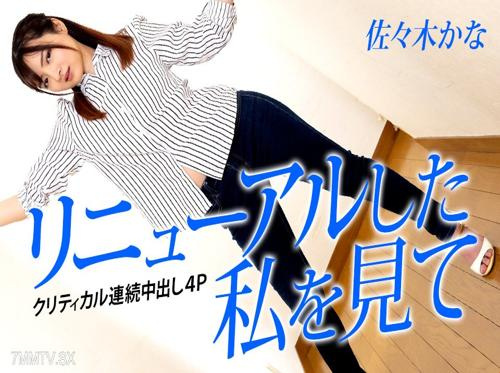 隣人の妻を犯す...