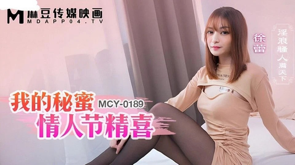 MYC-0189 私は継母が大好きです