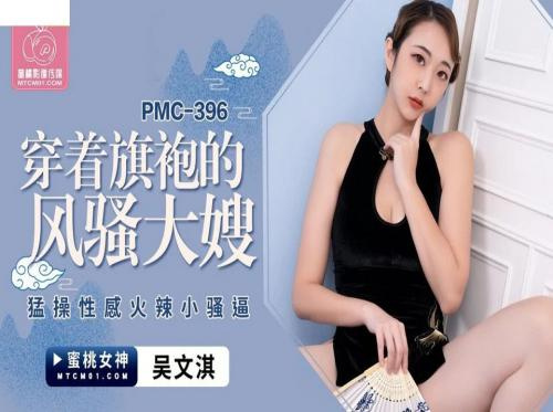 和嫂子一起度过的幸福日子
